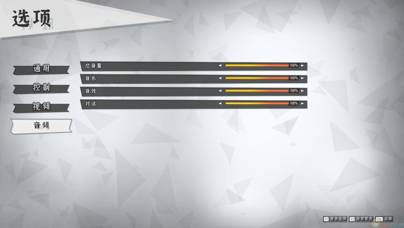 《杀手13重置版》 3DM汉化组汉化补丁v2.0