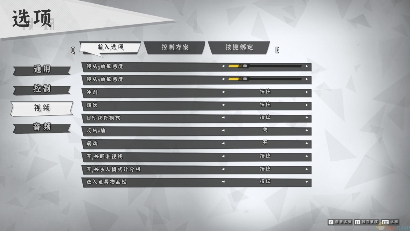 《杀手13重置版》 3DM汉化组汉化补丁v2.0