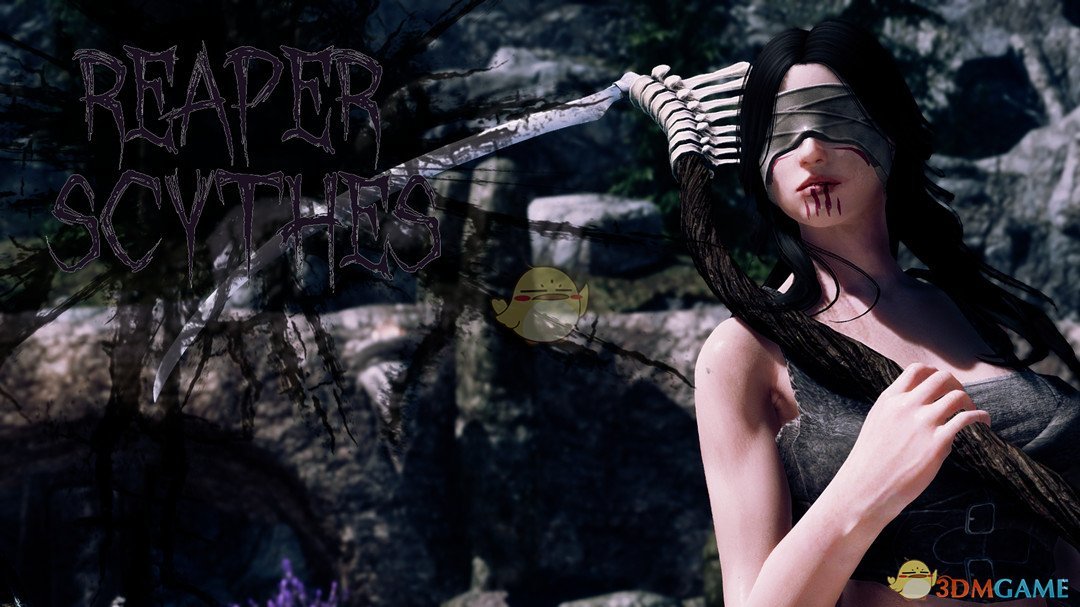 《上古卷轴5：天际》致命镰刀MOD