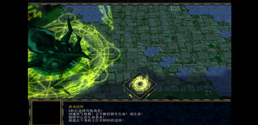 《妖剑封魔录》v1.0.37正式版[war3地图]