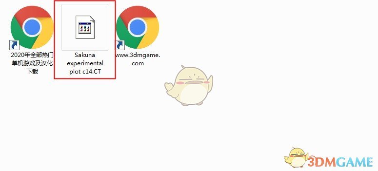 《Cheat Engine》v7.2汉化版