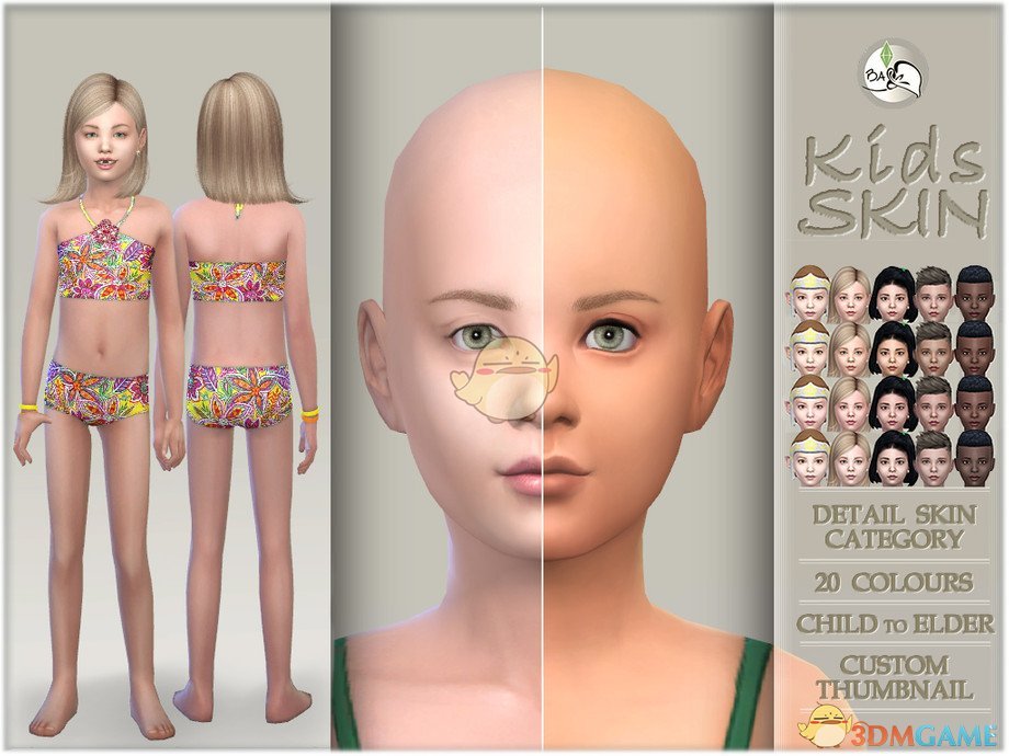 《模拟人生4》小孩逼真皮肤MOD