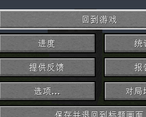 《我的世界》重力世界MOD