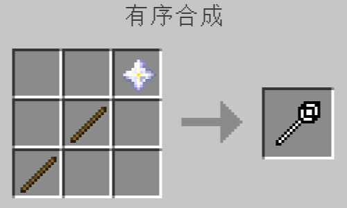 《我的世界》建筑魔杖MOD