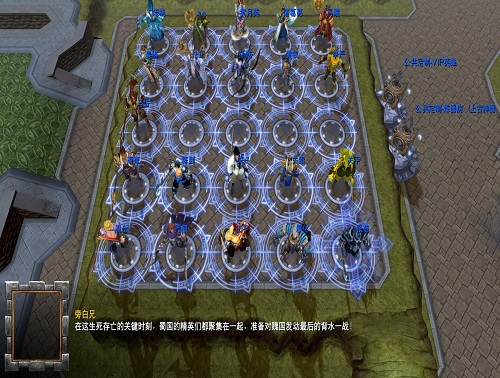 《新守卫剑阁：三国天下》v1.0.31[war3地图]