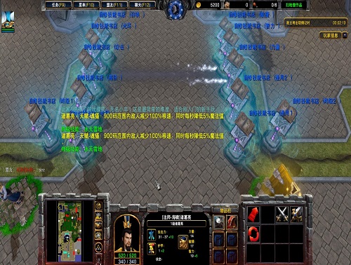 《新守卫剑阁：三国天下》v1.0.31[war3地图]