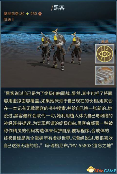 奇迹时代星陨全种族兵种图文解析全兵种详解图鉴