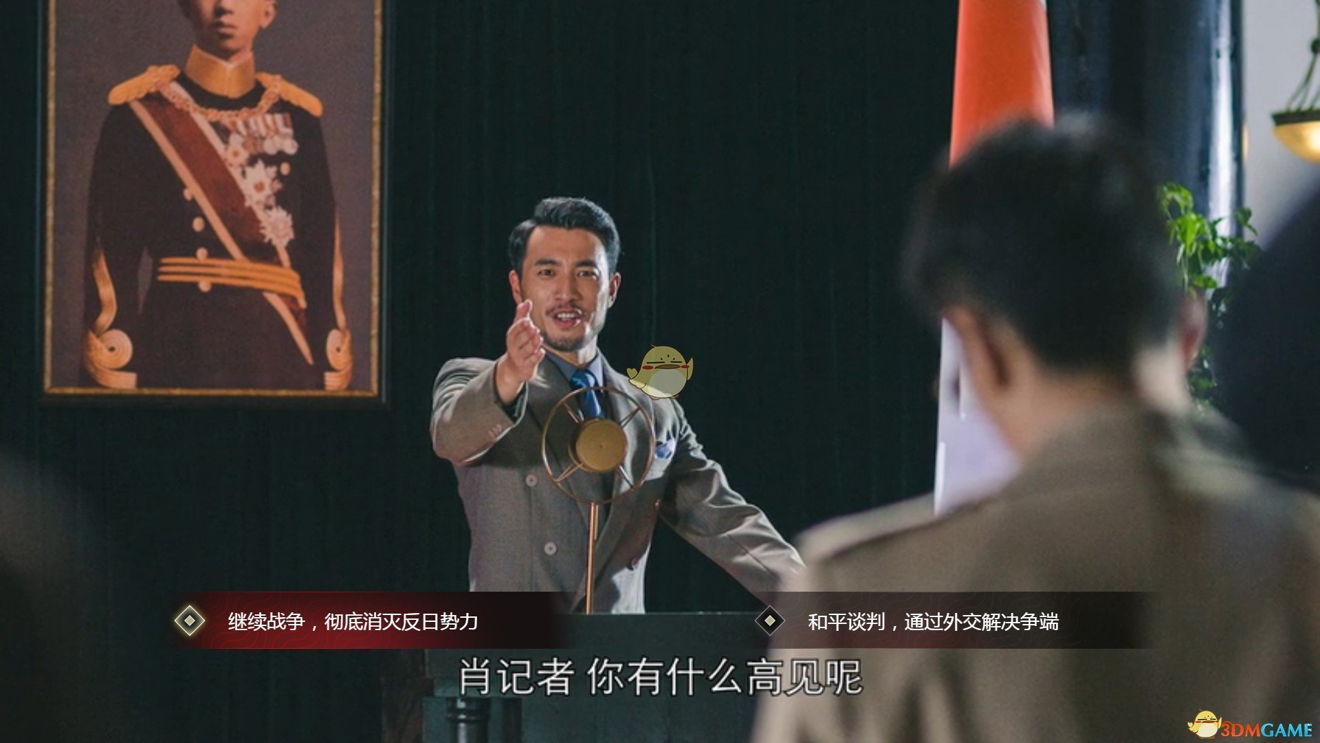 隐形守护者武藤志雄好感度增加减少方法一览