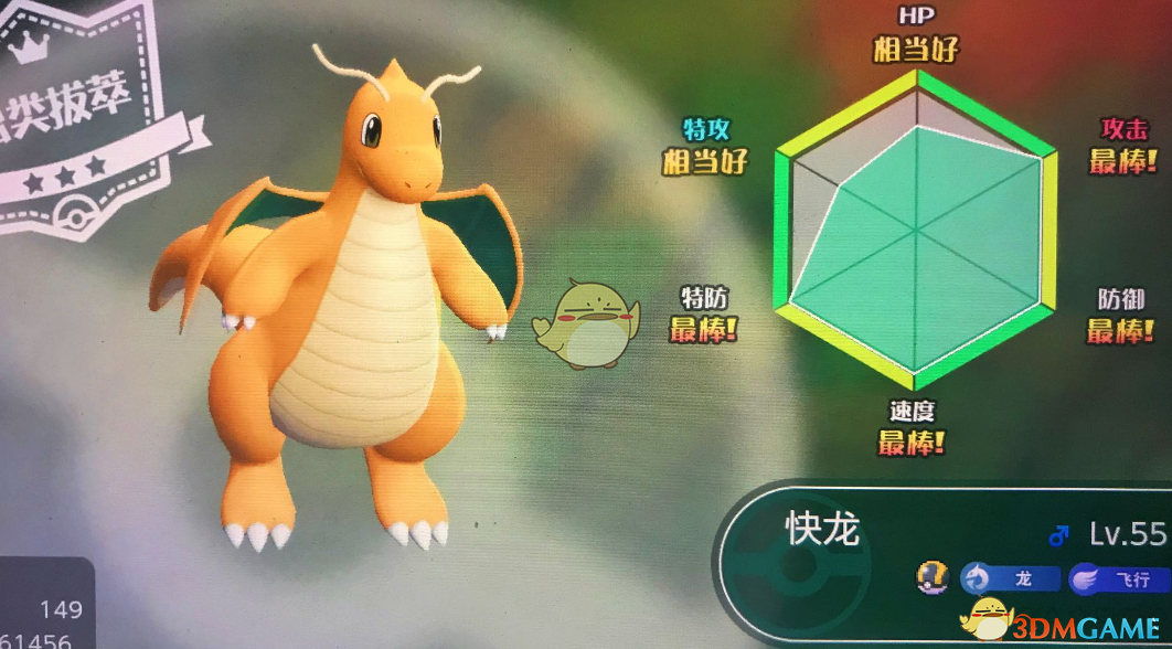 精灵宝可梦letsgo皮卡丘伊布糖果系统详解