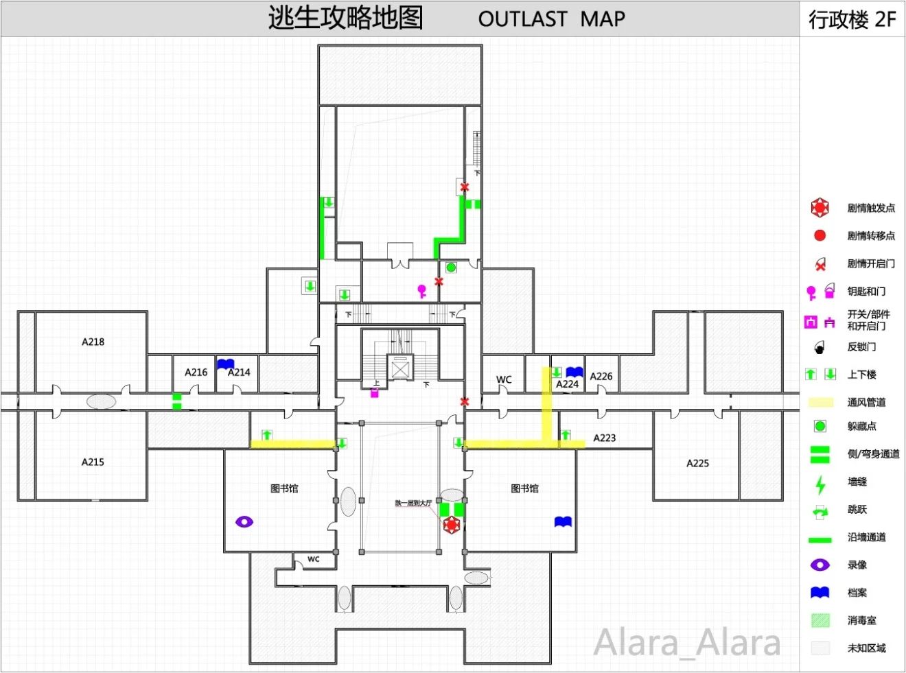 逃生outlast游戏完整地图