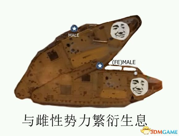 战地1表情包大全 战地1搞笑图片内涵图片合集