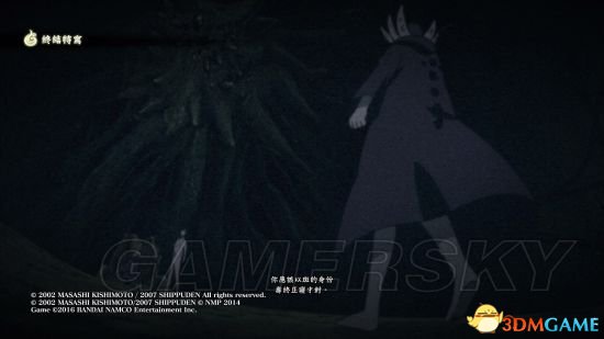 火影忍者究极忍者风暴4新增奥义第三弹图文一览