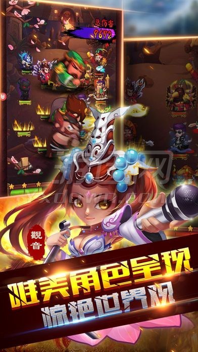 放开那个妖精