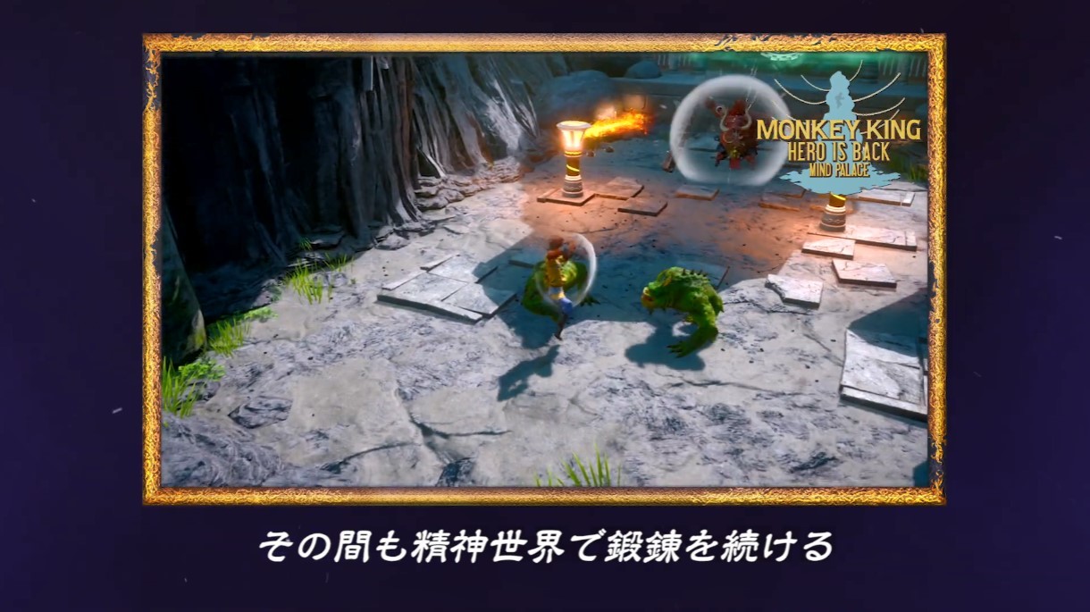 西游记之大圣归来：大闹天宫