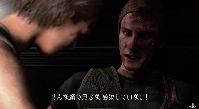 生化危机3：重制版