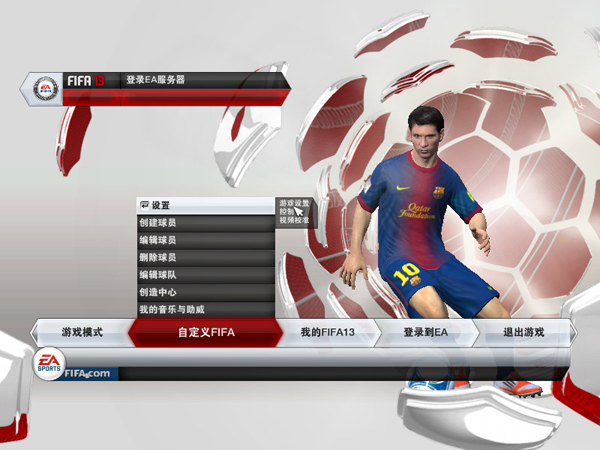 FIFA13