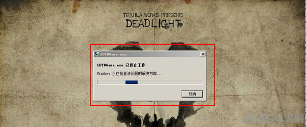 死光pc停止工作