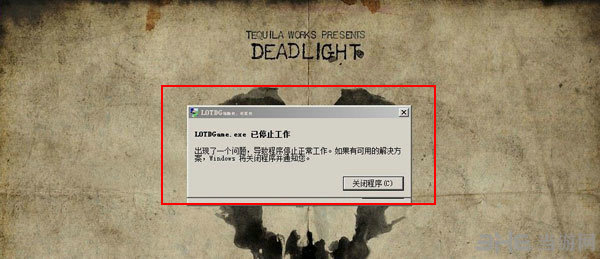 死光pc停止工作