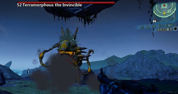 无主之地2巨魔虫boss