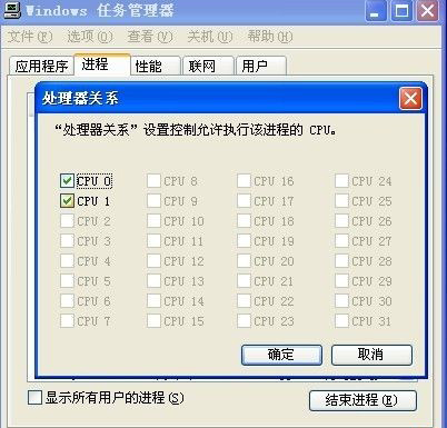把CPU的勾选去掉点确定