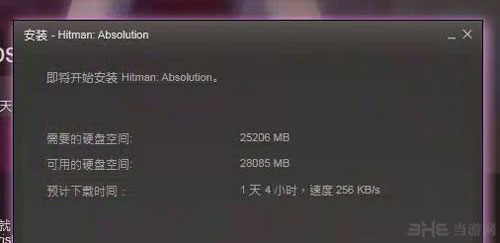 安装杀手5过程中
