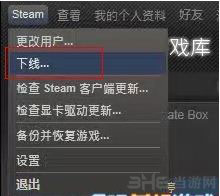 切换到离线模式