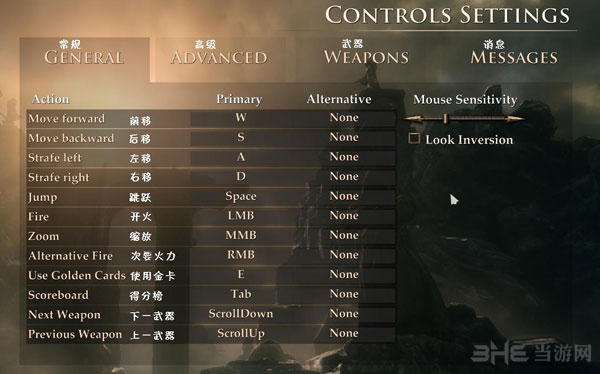 斩妖除魔地狱诅咒菜单翻译