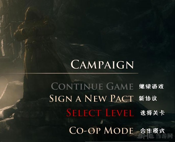 斩妖除魔地狱诅咒菜单翻译