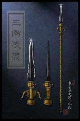 三国志11赵云