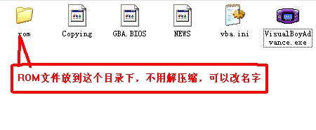 VBA游戏存放文件