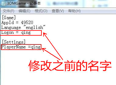 qing