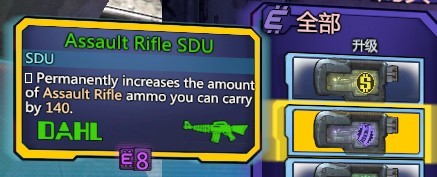 购买武器