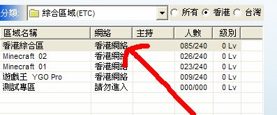 选择vlan综合区域