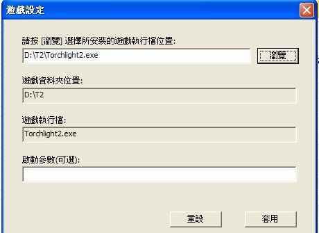 游戏设定