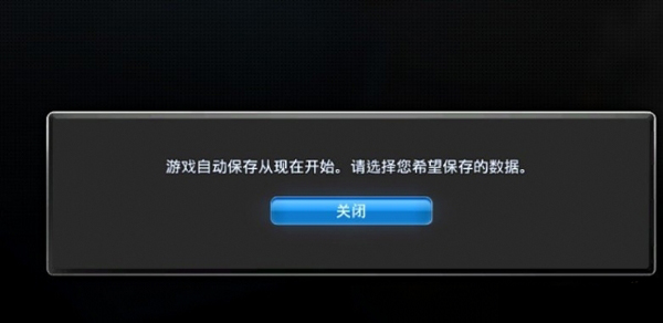足球2013开档提示