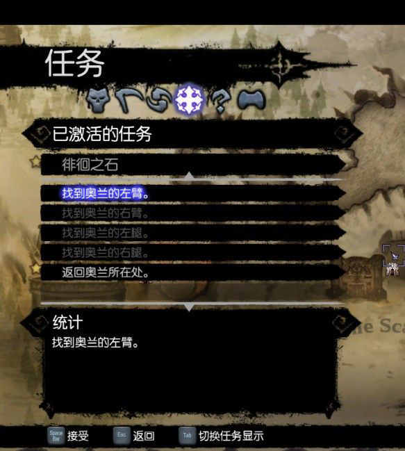 暗黑血统2