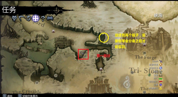 暗黑血统2