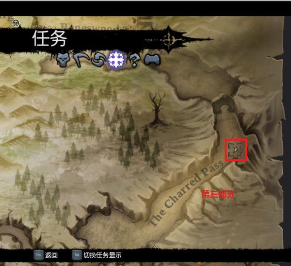 暗黑血统2
