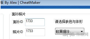 NBA2K14mc模式球员怎么变球星1