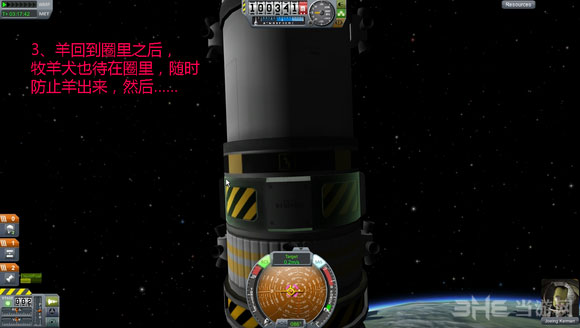 坎巴拉太空计划陀螺仪飞船对接攻略5
