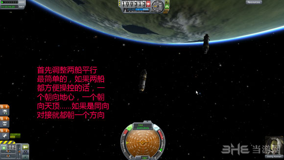 坎巴拉太空计划陀螺仪飞船对接攻略1