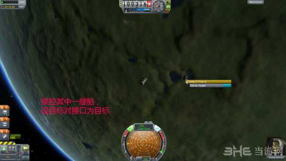 坎巴拉太空计划陀螺仪飞船对接攻略3