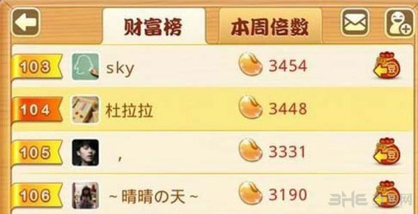 微信欢乐斗地主刷欢乐豆教程