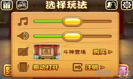 微信欢乐斗地主欢乐豆怎么充值1