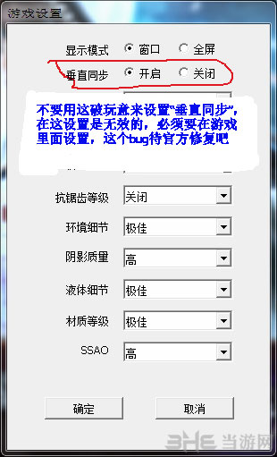 凡人修仙传卡顿怎么办1