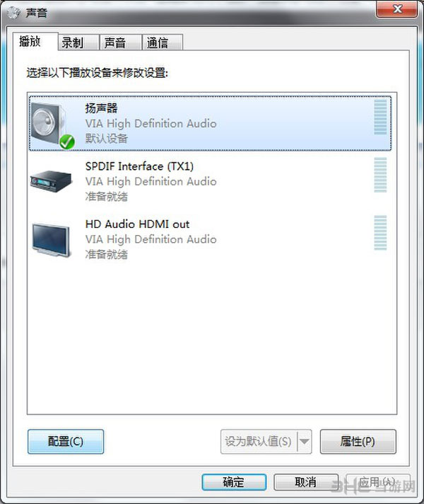 火影忍者究极风暴3音效缺失解决方法1