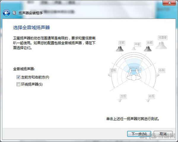 火影忍者究极风暴3音效缺失解决方法4