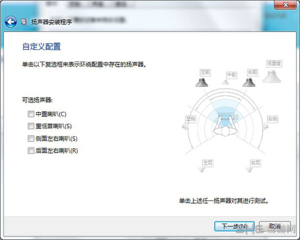火影忍者究极风暴3音效缺失解决方法3