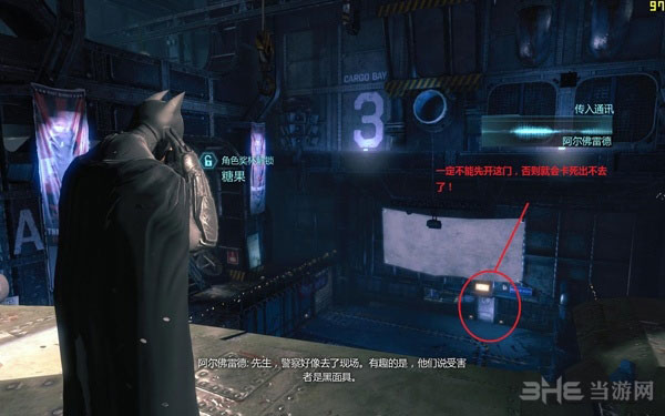 蝙蝠侠阿卡姆起源丧钟打完后怎么出船2