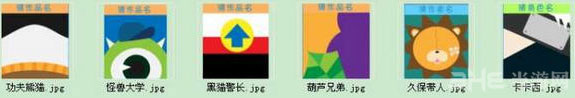 十月十日淘宝卖萌节猜图答案攻略1